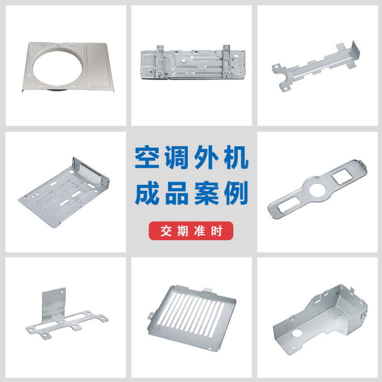 空調(diào)外機(jī)